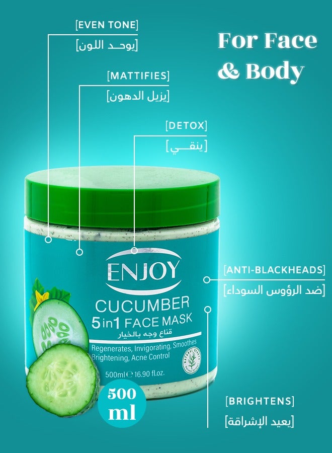 إنجوي ماسك إنجوي 5 في 1 لتفتيح الوجه والجسم بالخيار – ترطيب وتغذية عميقة - Image 3