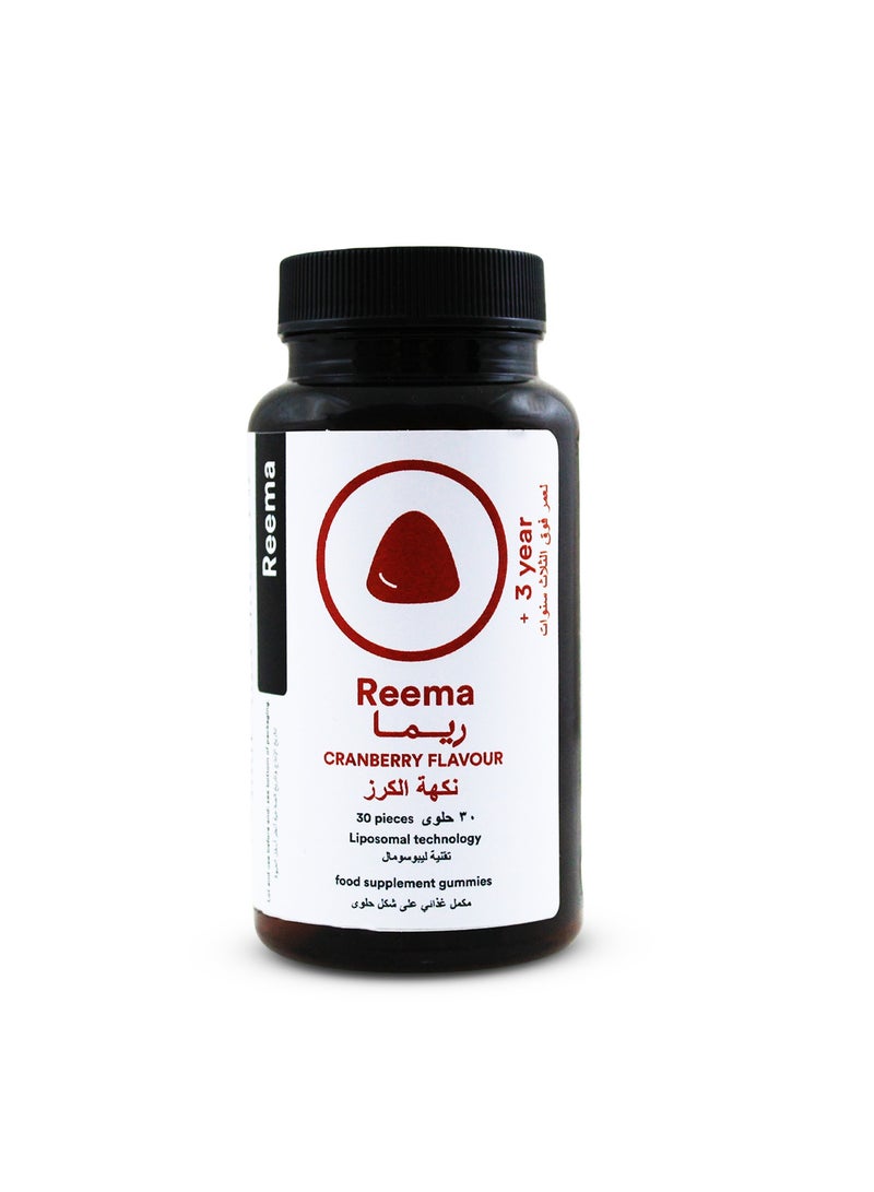 ريما مكمل غذائي في شكل حلوى جيلاتينية بتقنية ليبوسومال - Image 1
