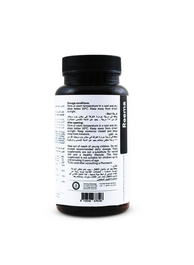 ريما مكمل غذائي في شكل حلوى جيلاتينية بتقنية ليبوسومال - Image 2