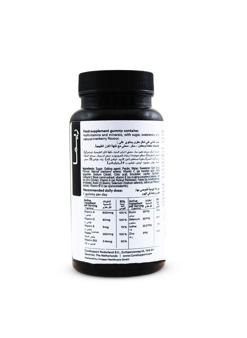 ريما مكمل غذائي في شكل حلوى جيلاتينية بتقنية ليبوسومال - Image 3