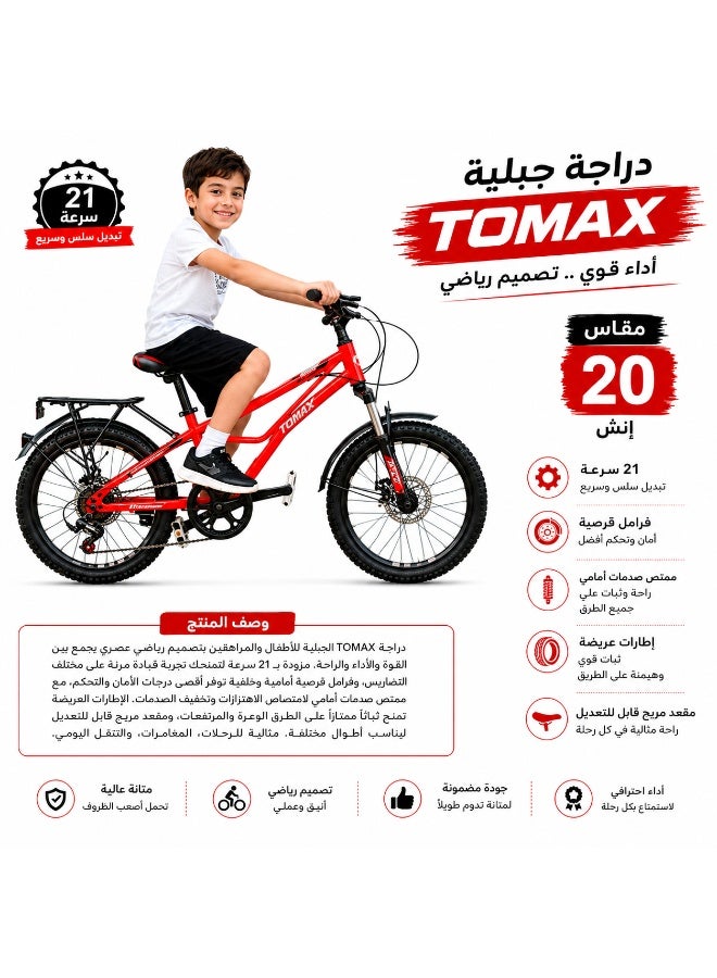 توماكس دراجة جبلية للأطفال من توماكس مقاس 20 بوصة، 21سرعة، أحمر - Image 2