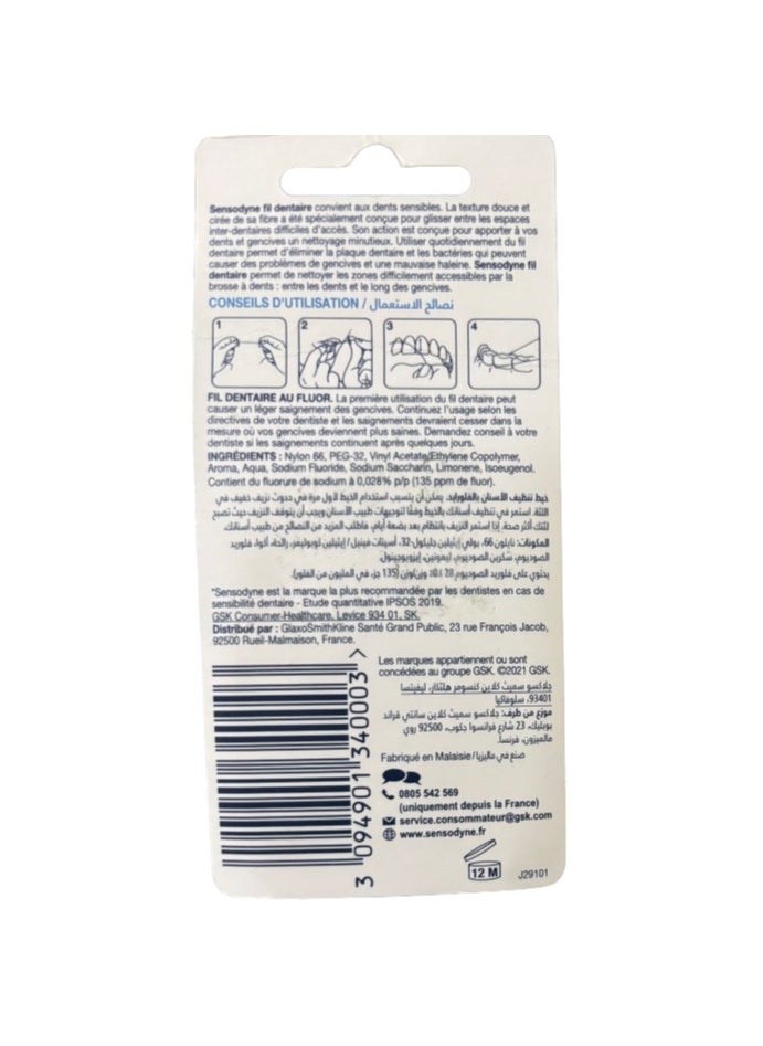 Sensodyne Sensodyne Dental Floss, 50m  - Image 2