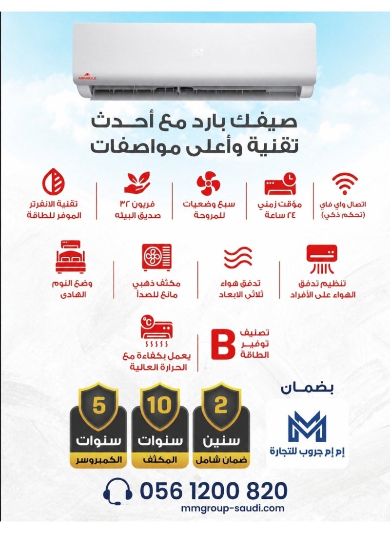 أرماديلو  مكيف سبليت أرماديللو 36000 وحدة بارد - إنفرتر- واي فاي - تنظيف ذاتي - جولد فن - توربو - وضع النوم - 7 أوضاع للمروحة - مواسير نحاس 4 متر- أبيض- ضمان سنتين شامل - 5 سنوات على الكمبروسر- 10 سنوات على المكثف - Image 2