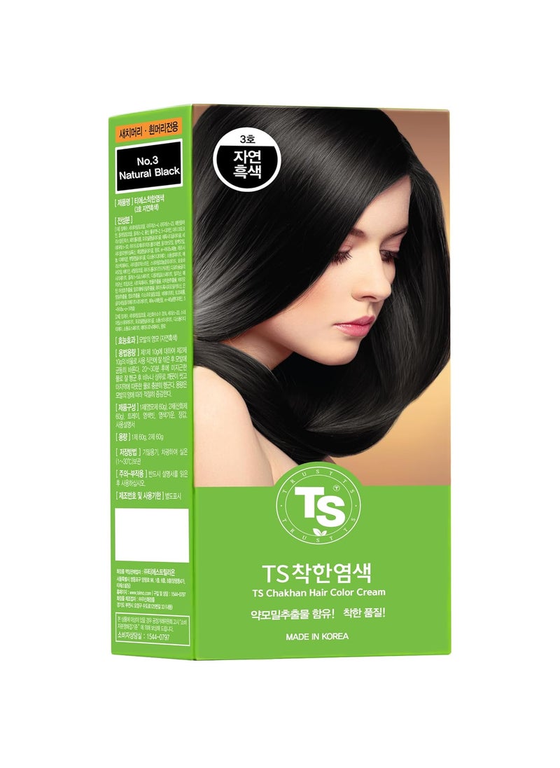 · TS SHAMPOO · TS SHAMPOO TS T TS Chakhan Hair Color Cream  No3 Natural Black TS Mild Hair Dye is Easy to Use and Contains NO PPD  NO AMMONIA 3 Natural Black 