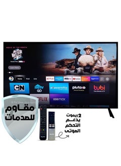 تلفزيون بلوتو  43 بوصة Full HD -LED سمارت ذكي، اندرويد 11-ضد الكسر  برموت سحري - pzsku/Z12C65DB97074C90941EAZ/45/_/1739816872/6589a752-acc3-45c3-82a5-8ecf4f576054