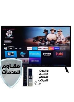 تلفزيون بلوتو  43 بوصة Full HD -LED سمارت ذكي، اندرويد 11-ضد الكسر  برموت سحري - pzsku/Z12C65DB97074C90941EAZ/45/_/1739816902/536c82a0-0798-456b-aaea-0eee3bed8b54