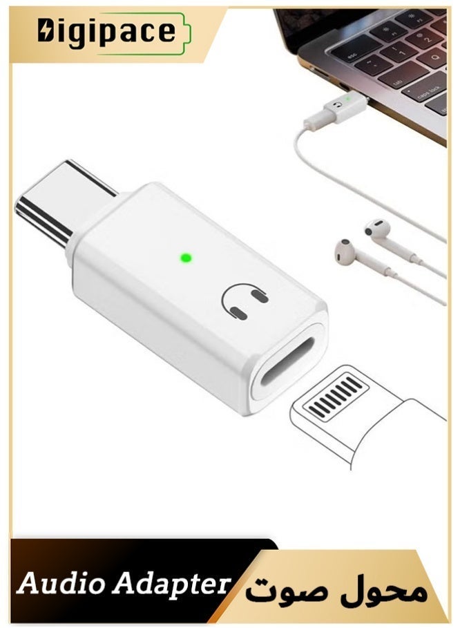الفضاء الرقمي محول صوت USB C إلى Lightning، محول سماعة Type C إلى لايتنينج مع شريحة DAC، يدعم الموسيقى والمكالمات والتحكم السلكي، هيكل ألومنيوم، للهواتف والأيباد والماك بوك (صوت فقط، غير مخصص للشحن) - Image 1