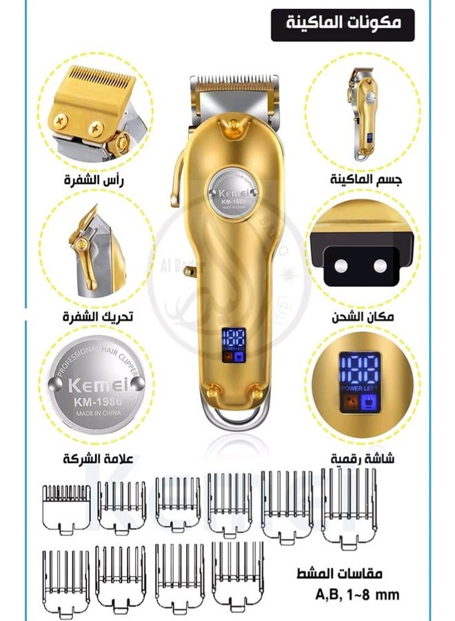 كيمي ماكينة قص الشعر اللاسلكية الأصلية الاحترافية القابلة لإعادة الشحن للرجال لون ذهبي (النسخة السعودية) - Image 4