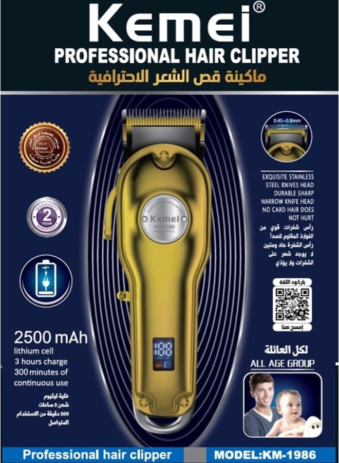 كيمي ماكينة قص الشعر اللاسلكية الأصلية الاحترافية القابلة لإعادة الشحن للرجال لون ذهبي (النسخة السعودية) - Image 5