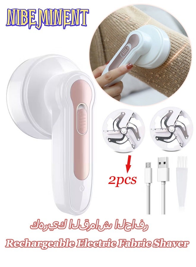 NIBEMINENT Rechargeable Electric Fabric Shaver, Electric Lint Remover, Portable Lint Shaver, Sweater Defuzzer to Remove Pilling, with USB Cable and Cleaning Brush, Lint Balls Bobbles, Cleaning Machine - Image 1