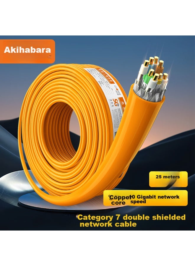 CHOSEAL Akihabara Category 7 Double-shielded Network Cable , Cat7, Supports 10 Gigabit Engineering And Home Wiring Network Cable, Orange, 25 Meters, Qs2620ct25 - Image 1
