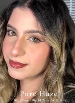 Pure Hazel Yearly Colored Contact Lenses, Unisex Cosmetic Contact Lenses, Enlargement Collection, Light Brown, With Case