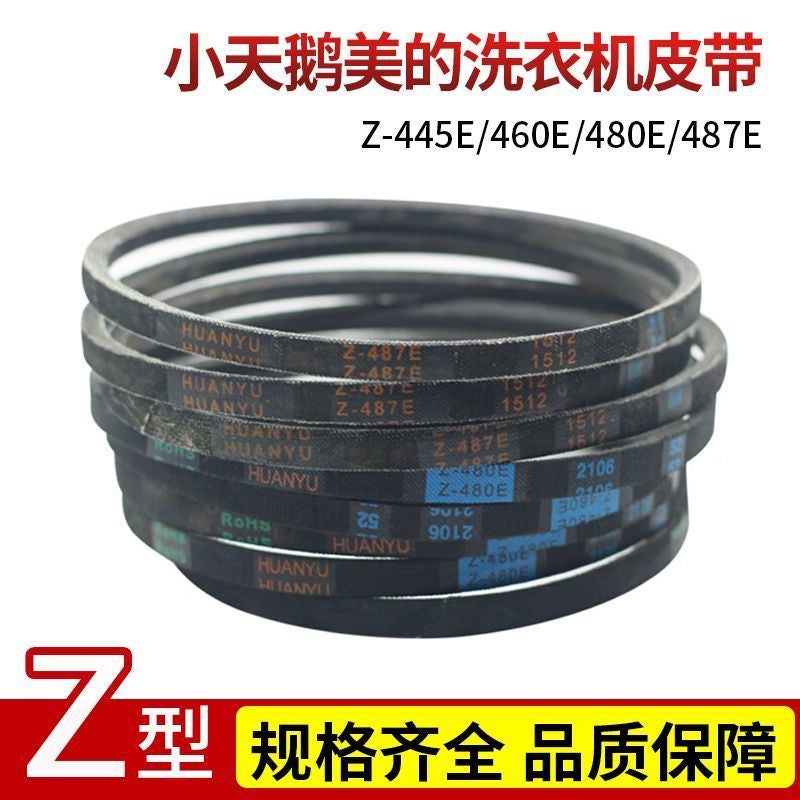 Washing Machine Drive Belt Z460 for Little Swan Midea Automatic Washer - Image 3