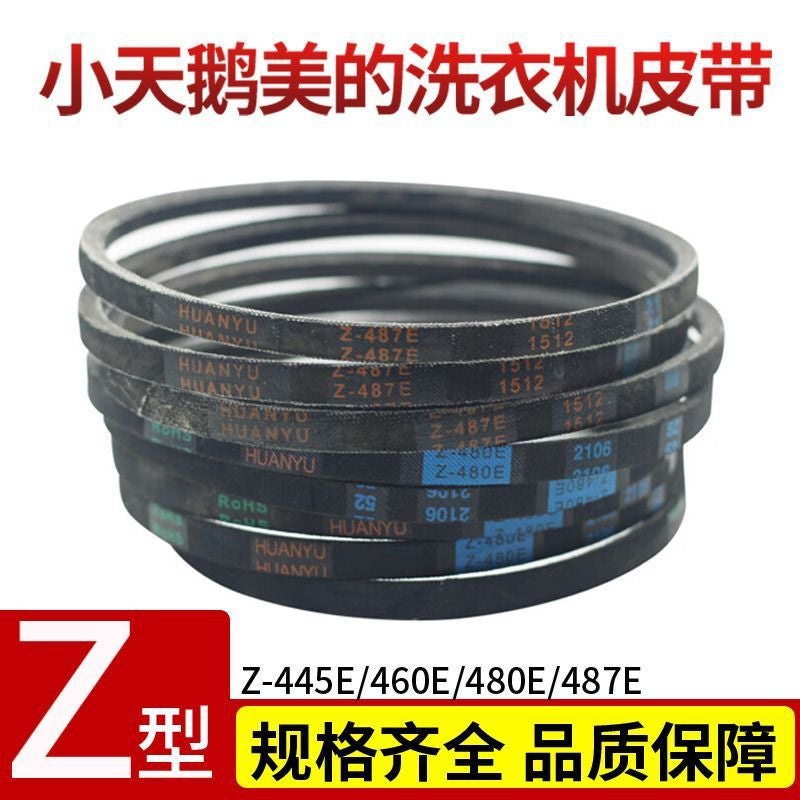 Washing Machine Drive Belt Z460 for Little Swan Midea Automatic Washer - Image 4