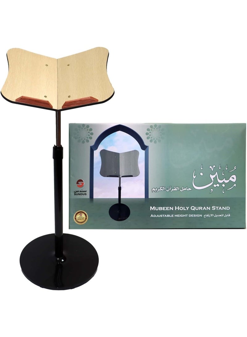 سندس حامل كتب مرن، حامل كتب قابل لتعديل الارتفاع، حامل مصحف، مع مشبك ورق للصفحات للمصحف وكتب الطبخ والكمبيوتر المحمول (بيج) - Image 1