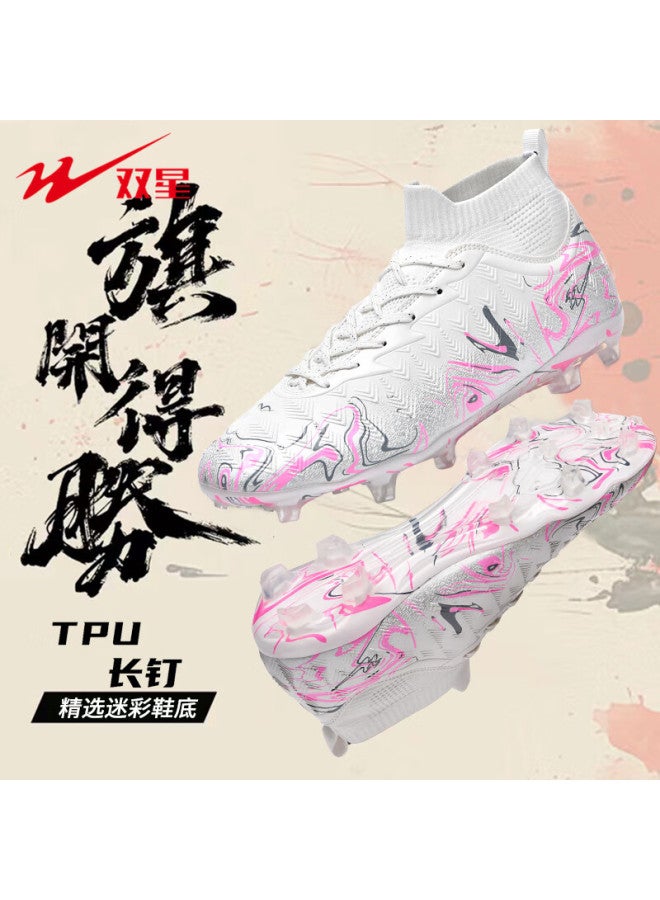 Shuangxing Men's High-top Breathable Long Stud Professional Football Shoes White Gray Pink Size 35