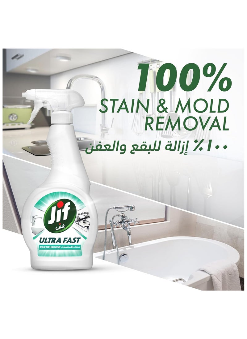 Jif Ultra Fast Cleaner Spray Multipurpose 100% Stain And Mold Removal 500 ML  - Image 5