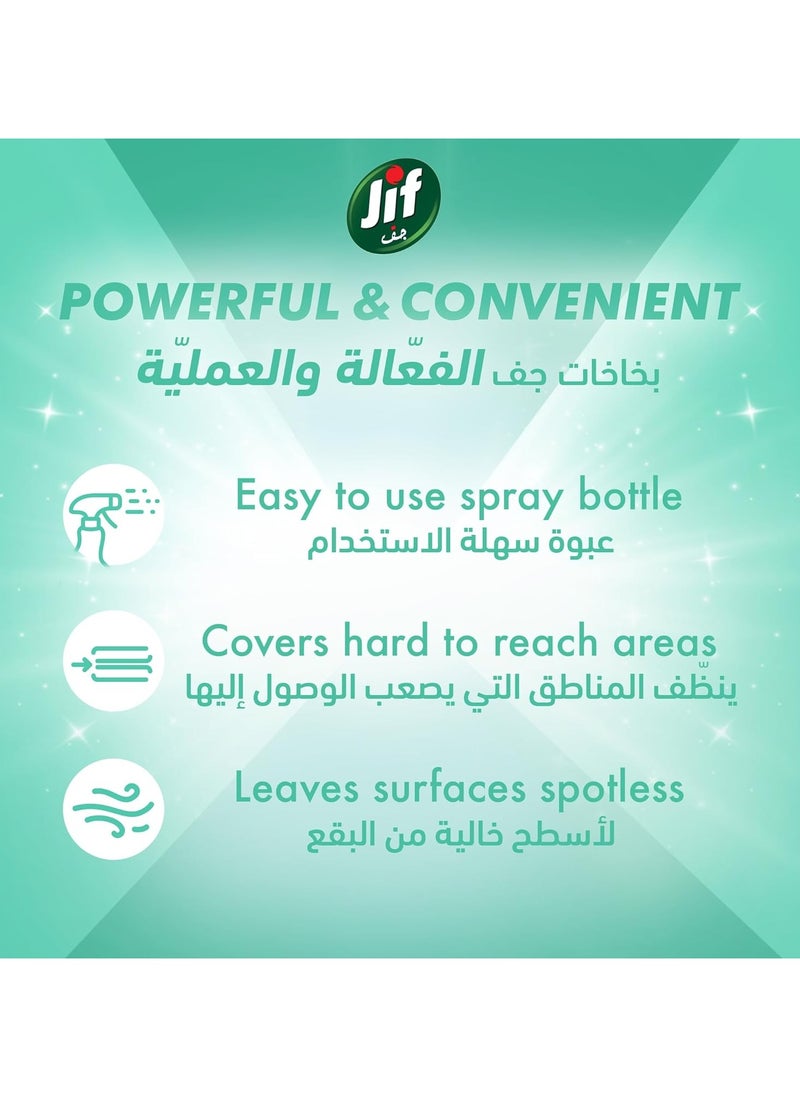 Jif Ultra Fast Cleaner Spray Multipurpose 100% Stain And Mold Removal 500 ML  - Image 4