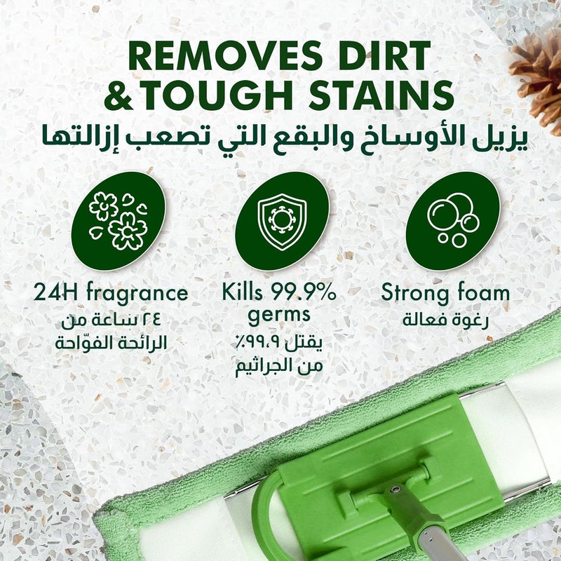 JIF Floor Expert Liquid Cleaner, All Surface, Pine Scent, 1.5L - Kills 99.9% Germs for Perfect Shine - Image 5