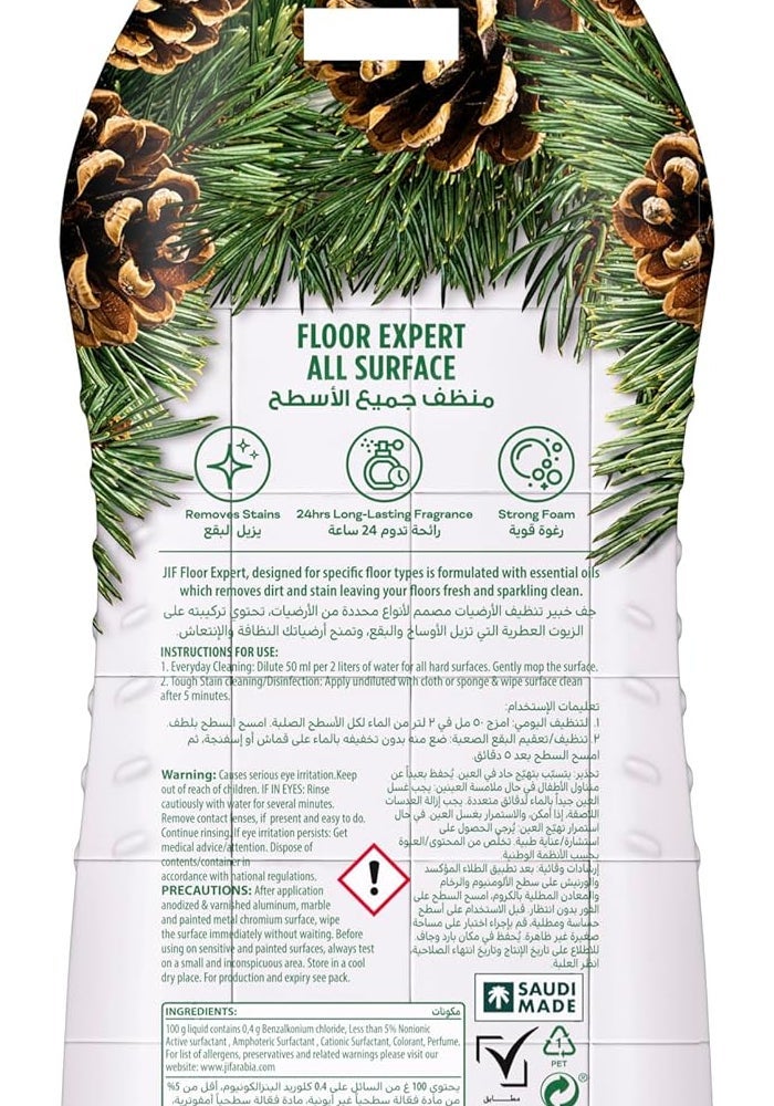 JIF Floor Expert Liquid Cleaner, All Surface, Pine Scent, 1.5L - Kills 99.9% Germs for Perfect Shine - Image 3