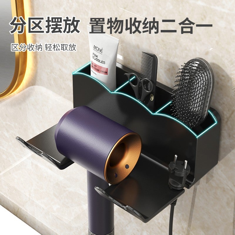 Electric Hair Dryer Rack Non-Perforated Toilet Wall-Mounted Bracket Bathroom Ram Storage Rack - Image 3