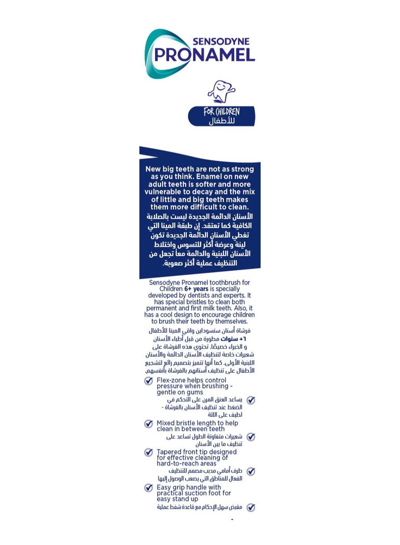 Sensodyne فرشاة أسنان بروناميل للأطفال من 6-12 سنة متنوعة - Image 3
