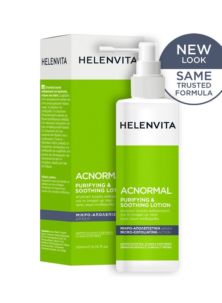HELENVITA ACNORMAL PURIFYING & SOOTHING LOTION 200ML