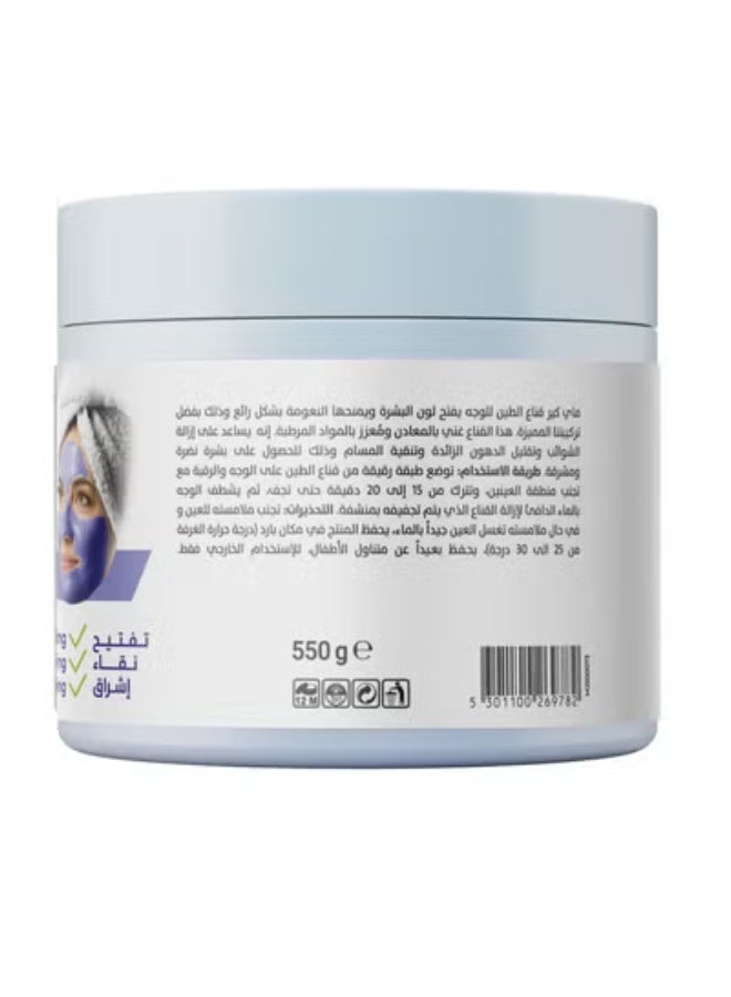MAYCARE Facial Clay Mask Moroccan Nila 550g - Image 2