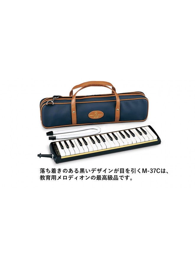 Suzuki Melodica (M-37C) - Image 1