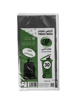 كاب أكياس نفايات عالية السماكة و صديقة للبيئة 30 جالون 