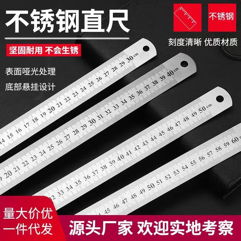 15Cm Steel Ruler Iron Ruler Double-Sided Ruler Stainless Steel Ruler Steel Plate Ruler Widened And Thickeneded Carved Steel Ruler Meter Ruler - Image 5