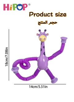HIPOP Creative Fidget Toys 4-Piece,Giraffe Glow Stretchable Educational Toys,Tabletop Figures for Adults and Children  - Image 4