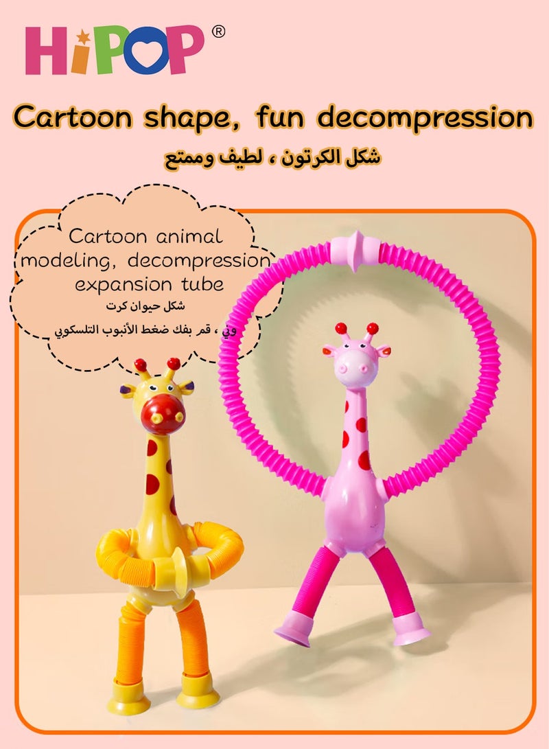 HIPOP Creative Fidget Toys 4-Piece,Giraffe Glow Stretchable Educational Toys,Tabletop Figures for Adults and Children - Image 2