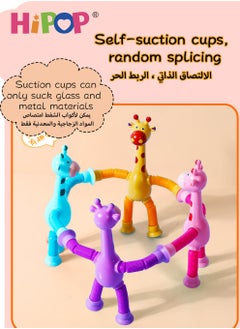 HIPOP Creative Fidget Toys 4-Piece,Giraffe Glow Stretchable Educational Toys,Tabletop Figures for Adults and Children  - Image 5