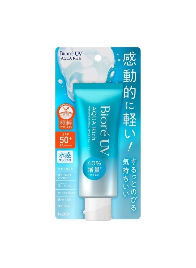 Biore Puree Sunscreen with Hyaluronic Acid 70ml - Image 2
