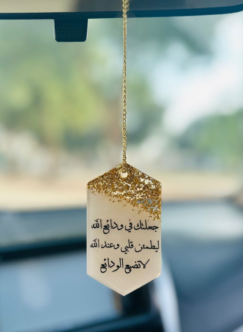 Single Face Car Pendant with Diamond Design Embroidered with Gold Foil and Islamic Phrase in Luxury Resin - Image 1