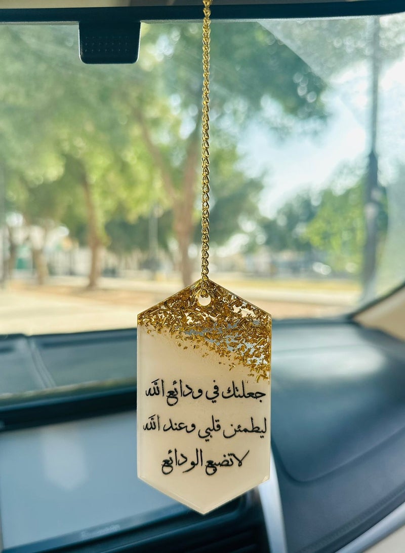 Single Face Car Pendant with Diamond Design Embroidered with Gold Foil and Islamic Phrase in Luxury Resin - Image 2