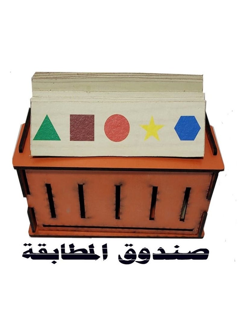 Toys Matching Box  - Image 3