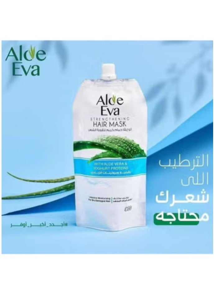 ألو إيفا قناع الشعر ألو إيفا مع الصبار وبروتينات الزبادي - إصلاح مكثف وترطيب (250 مل) - Image 2