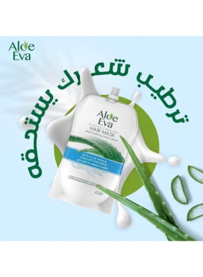 ألو إيفا قناع الشعر ألو إيفا مع الصبار وبروتينات الزبادي - إصلاح مكثف وترطيب (250 مل) - Image 4