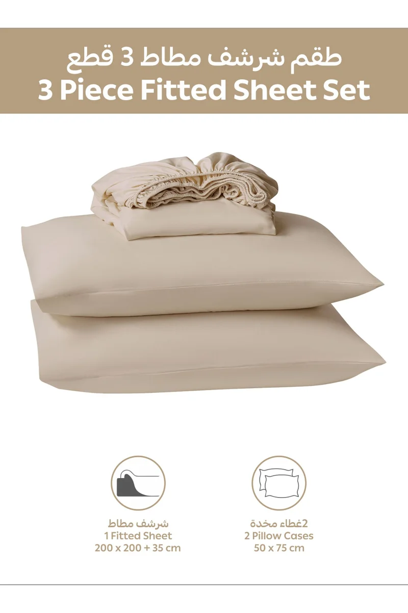 دوناتيلا Bedding Fitted Sheet - Fits 200x200 Cm For King Bed - 3 Pcs (1 Fitted Sheet and 2 Pillowcases) - 35 Cm Deep Pocket - Solid Bed Sheet