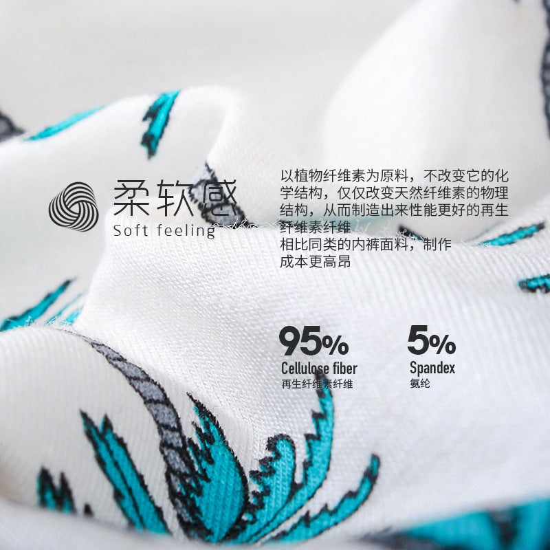 Summer Teenager Personalized Trendy Underwear Men'S Boxer Printed Men'S Underwear Breathable Boxer Underwear Mid-Waist Pants - Image 4