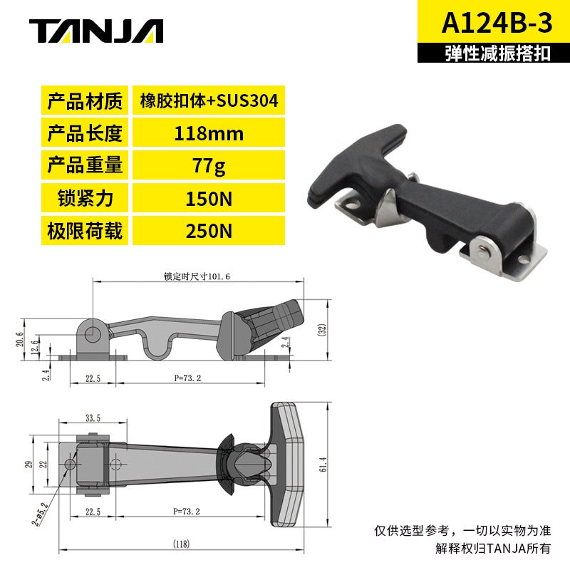 Incubator Box Fishing Box Hardware Rubber Elastic Shock Absorber Buckle Hood Lock Hood Stainless Steel Box Buckle - Image 1