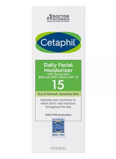 سيتافيل مرطب يومي للوجه مع واقٍ من أشعة الشمس بعامل الحماية من الشمس SPF 15 للبشرة الحساسة  - Image 5