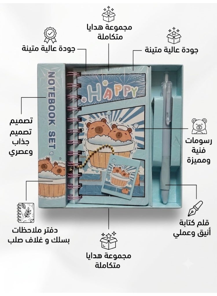مجموعة هدايا دفتر ملاحظات بتصميم شخصية كرتونية باللون الأزرق السماوي مع دفتر يوميات بغلاف مقوى حلزوني، قلم، وسلسلة مفاتيح بتعليقة - Image 1