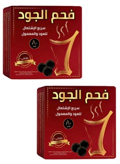 aljood coal 2 Pieces Aljood Coal Fast Working For Oud And Maamoul  - Image 1