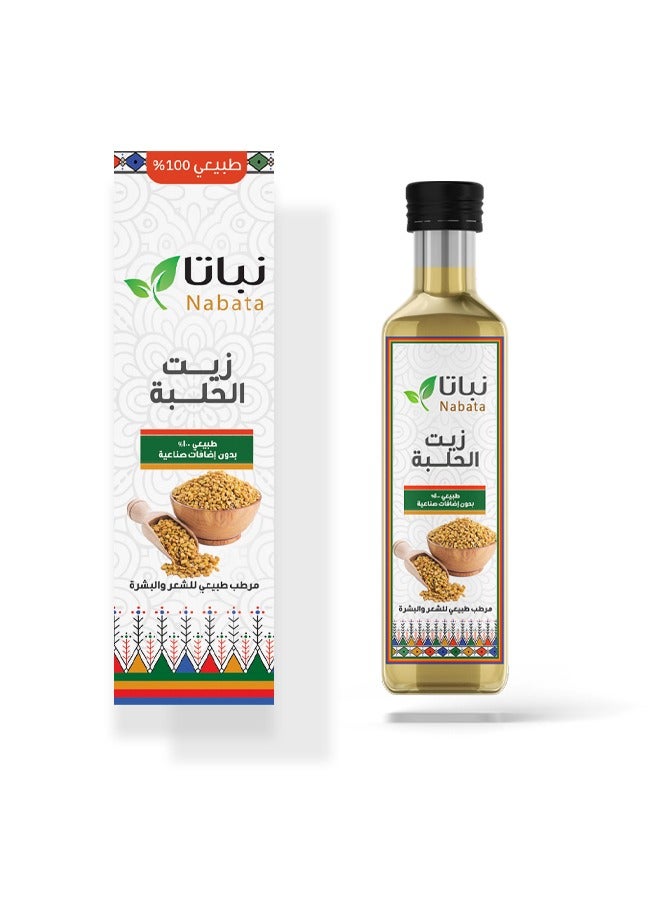 نباتا زيت الحلبة 100 مل - Image 1