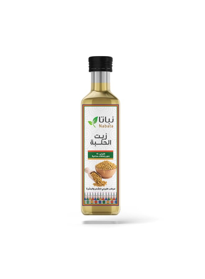 نباتا زيت الحلبة 100 مل - Image 2