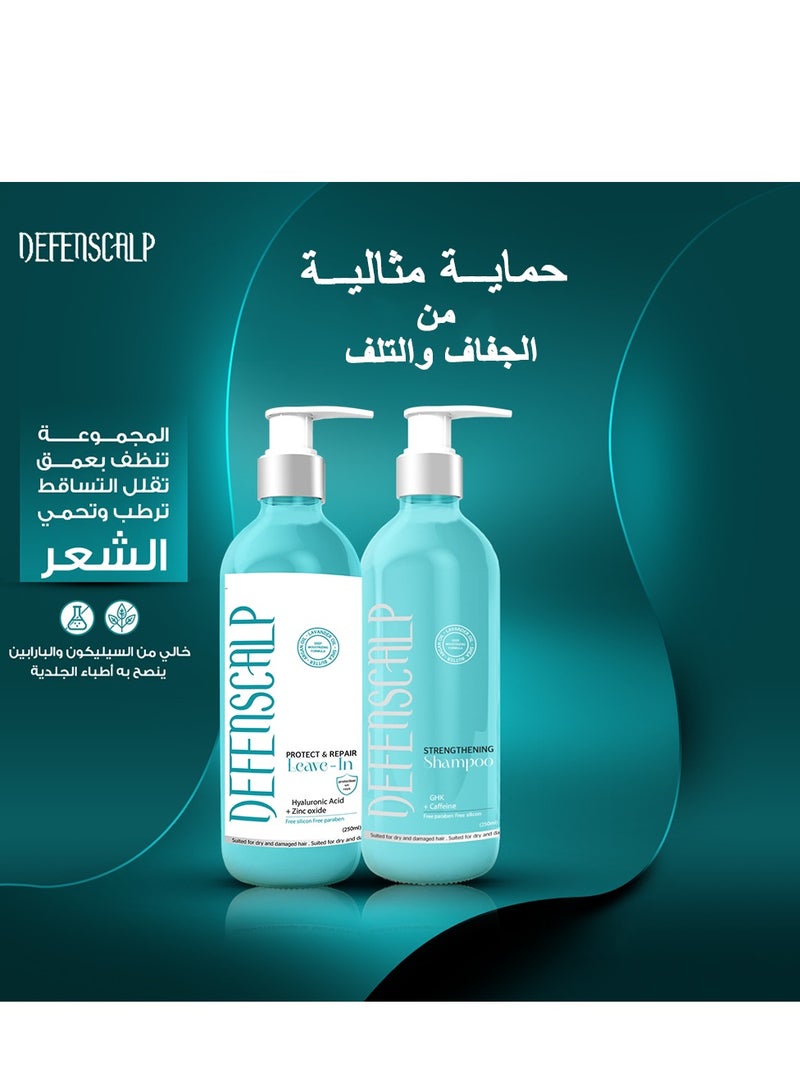 Defenscalp Set Shampoo & Leave in | Stimulates Hair Growth with Argan Oil & Shea Butter 300ml - Image 3