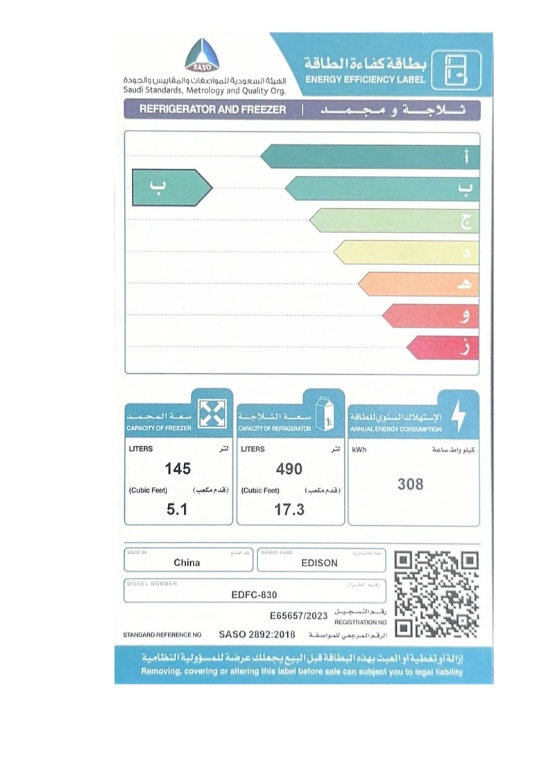 اديسون ثلاجة نوفروست إديسون، 2 باب، 22.42 قدم، 635 لتر، فريزر علوي، EDFC-830 - أسود - Image 4